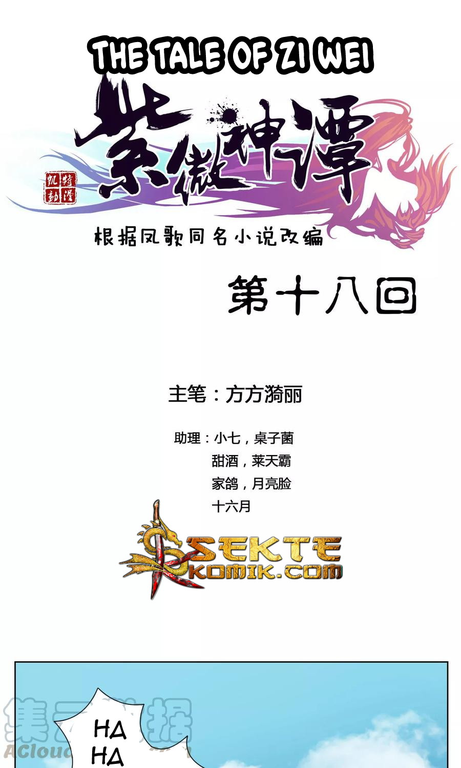 The Tale of Zi Wei Chapter 18 Gambar 2